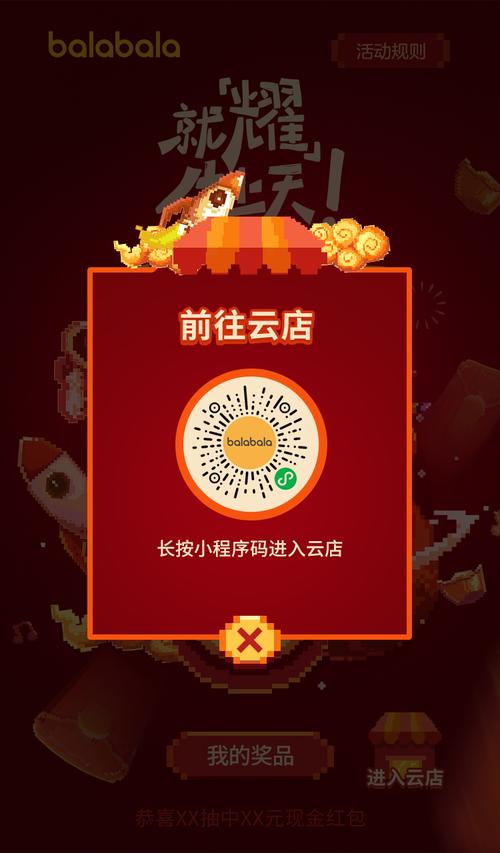 春雨计步红包版