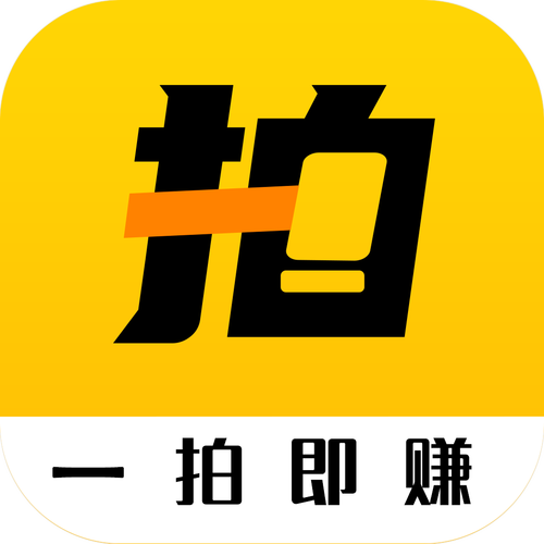 新超级拍赚钱手机