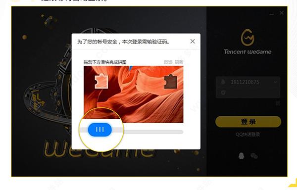 租号塔上号器官网