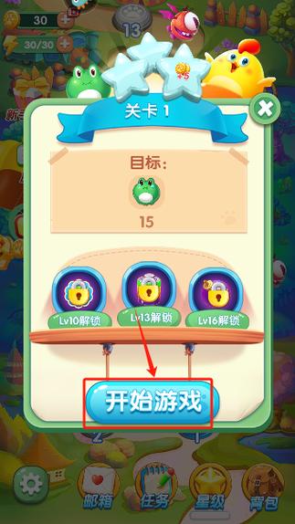 开心农场爱消除赚金版
