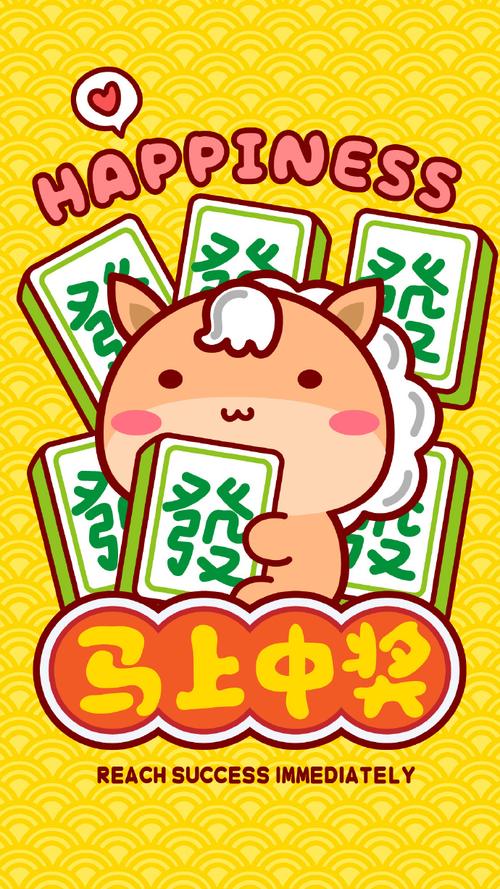 马赚红包闹钟手机