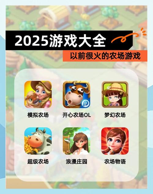 皇家农场世界福利版