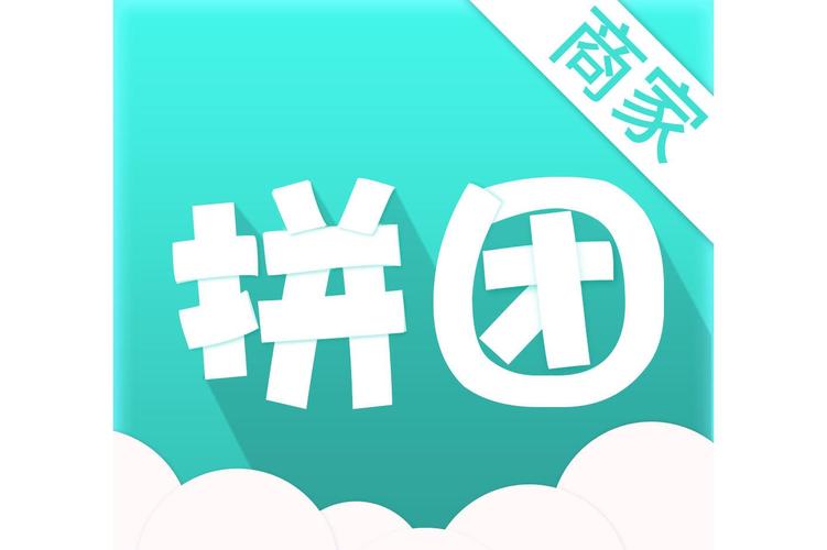 拼友团