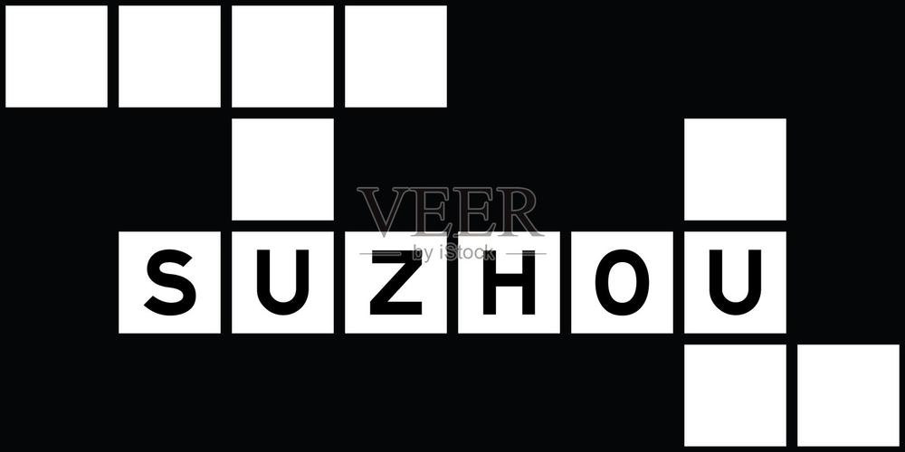字词填图