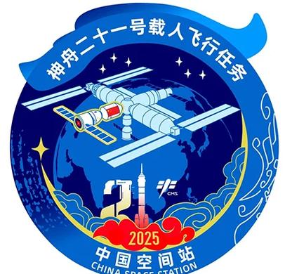 神舟拉新首码