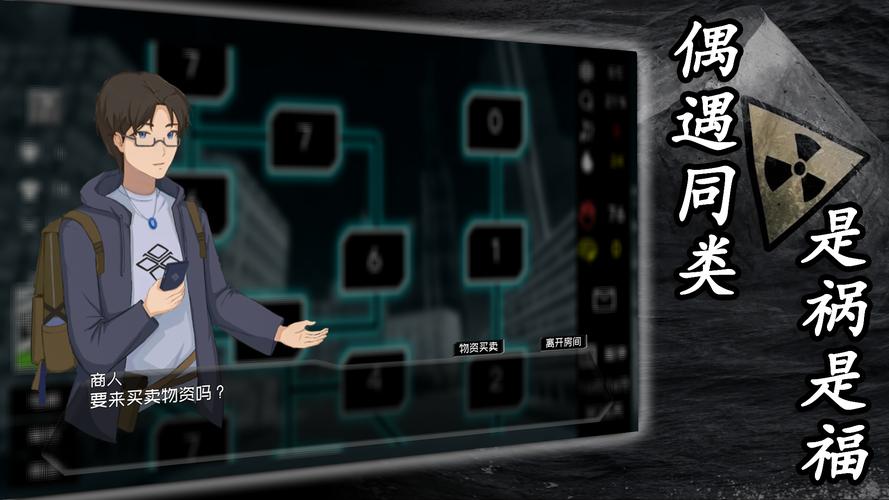 大氧化手游