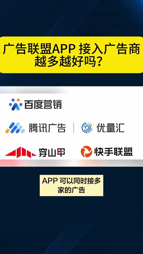 广告联盟app手机推广赚钱版