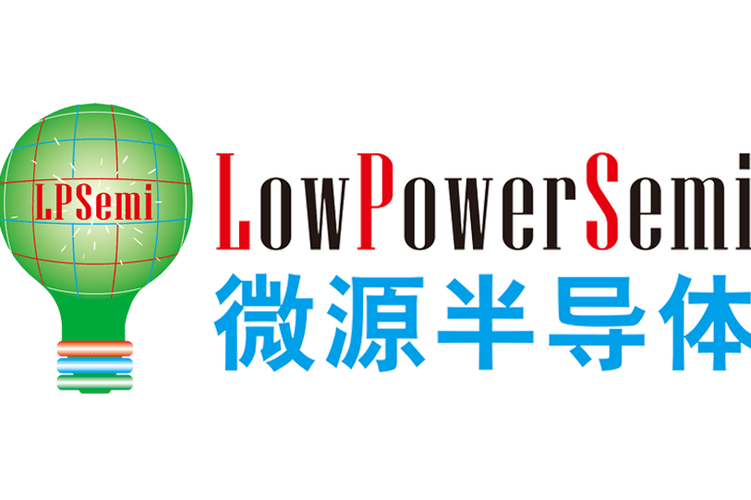 一微源