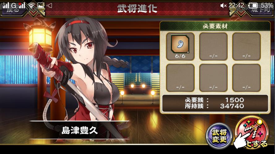 战国明日香ZER