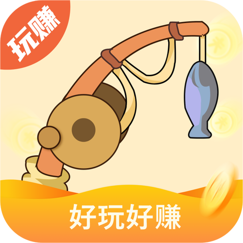 钓鱼暴富游戏领红包官方版