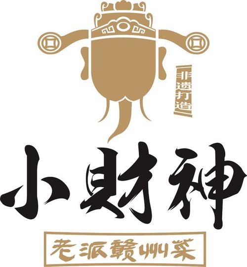 财神小镇福利版截图