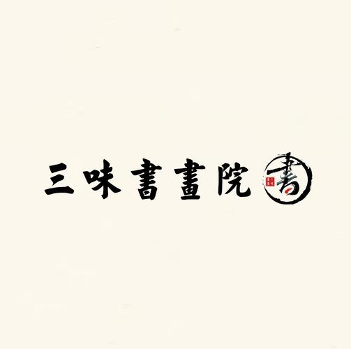 三味书屋官网手机