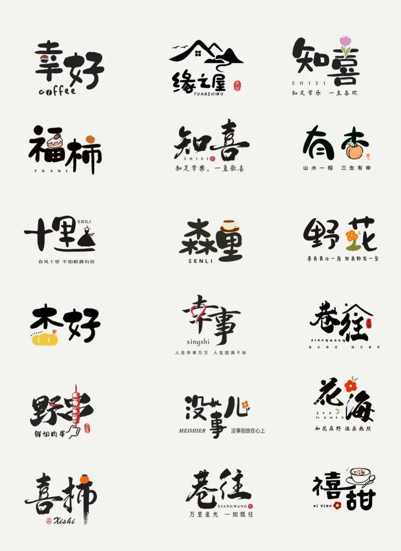 五行取名字大全男