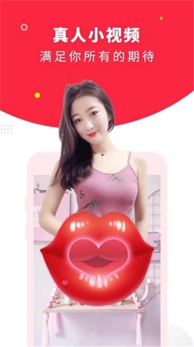 球球视频赚钱版