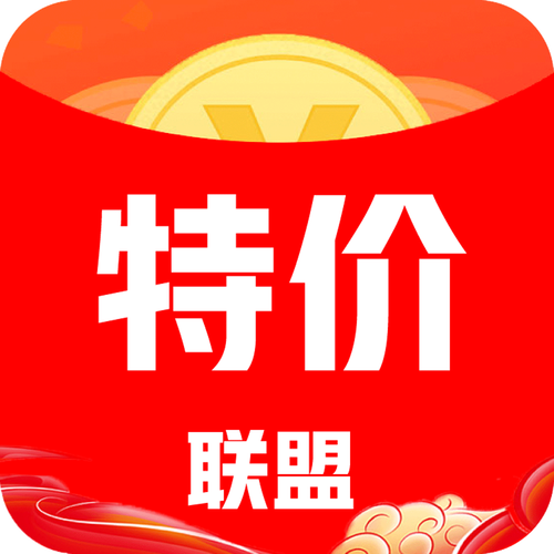 折购联盟购物分享