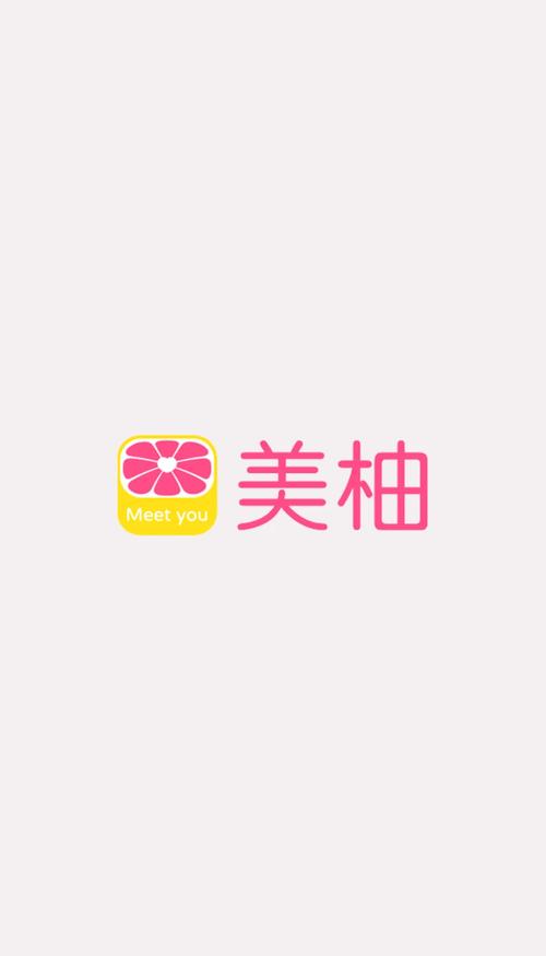 蜜柚v127