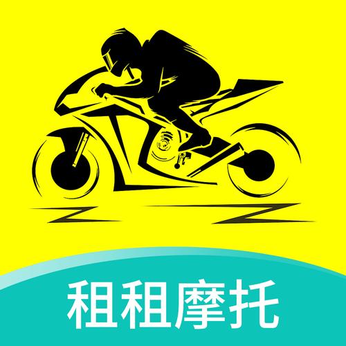 摩托出租车模拟器