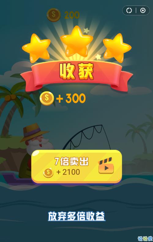 开心钓钓乐赚钱a