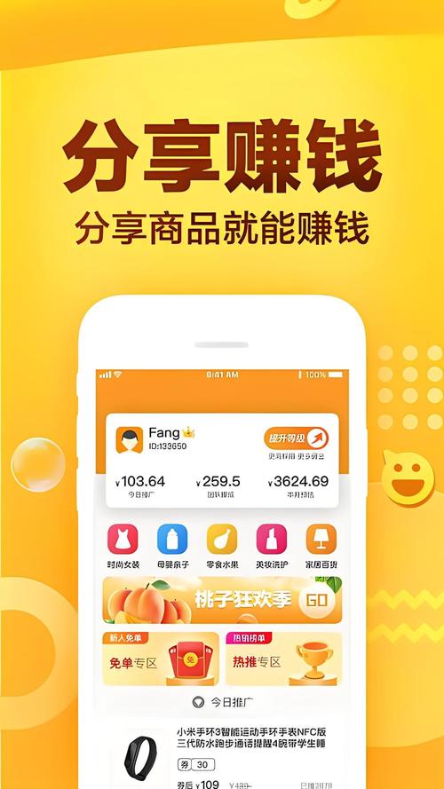 蚂蚁任务平台app邀请码版