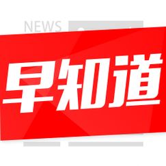 早知道手机版