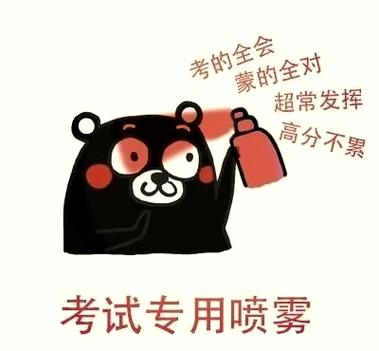 微信期末考答案