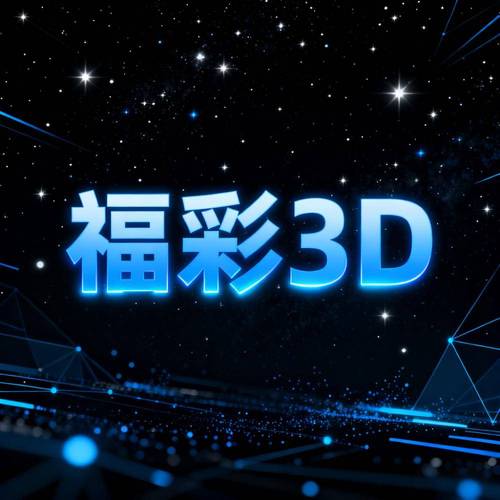 稳赚家园免费版