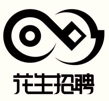 花生世界兼职任务截图