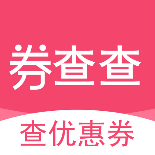 查券妈