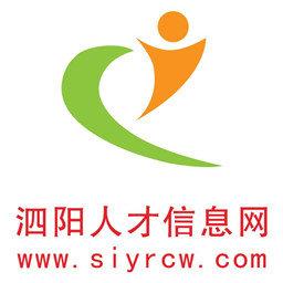 泗阳人才网手机版