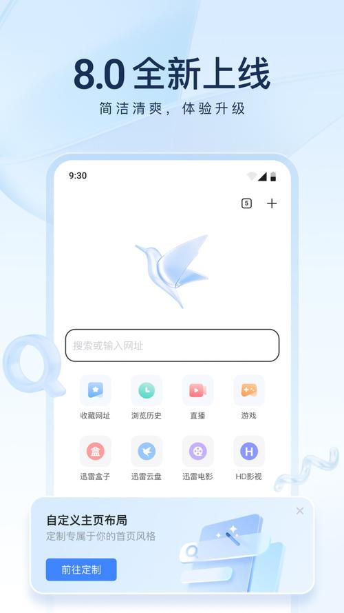 中华神器19.0排雷埋雷ios版(含授权码)下载