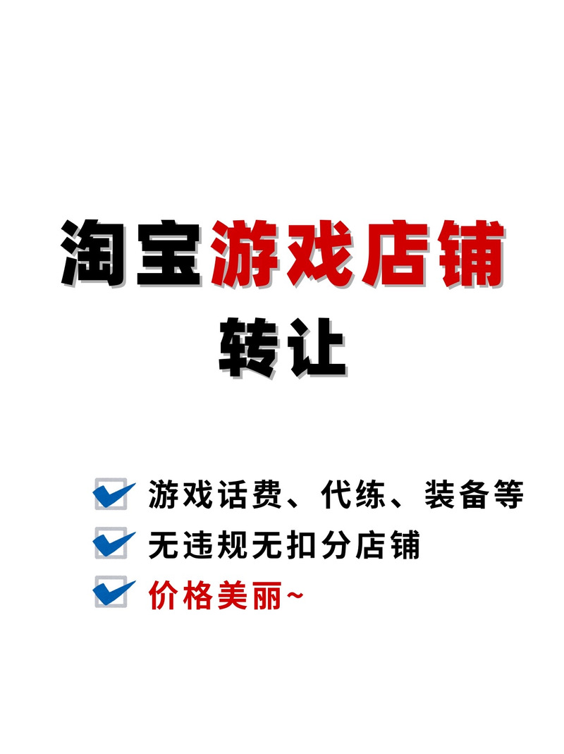 淘金阁抢单安卓版