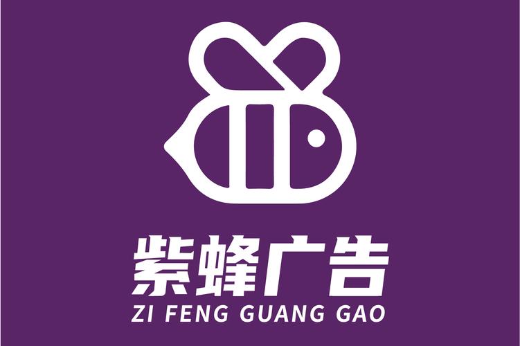紫蜂抢单截图