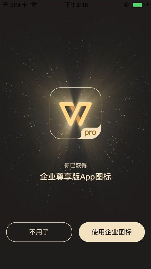黑金步数最新版