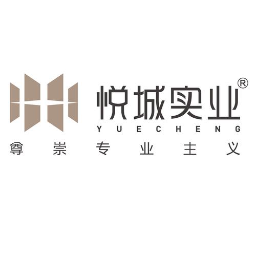 悦城官网手机版