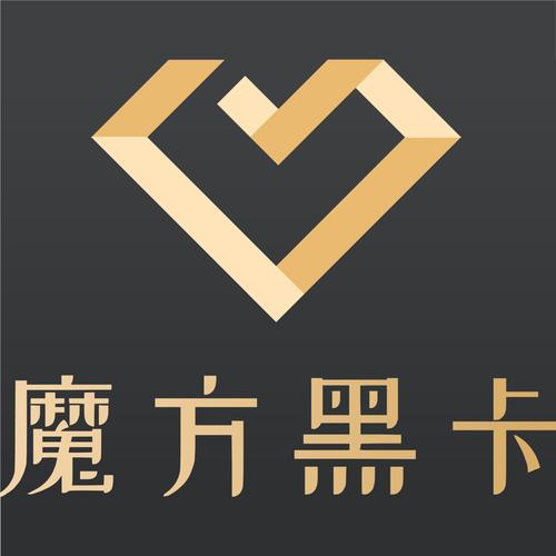 黑卡商城