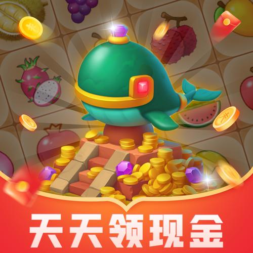 寻宝达人最新红包版截图