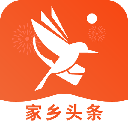 青鸟快讯邀请嘛官