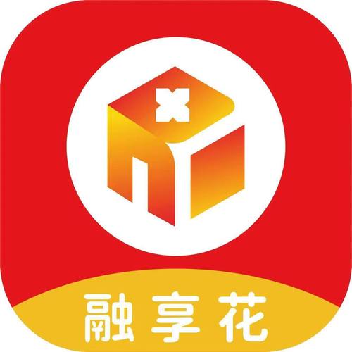 巨享花贷款