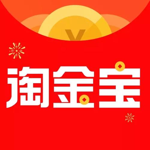 淘金宝官网版