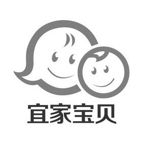 宝贝花
