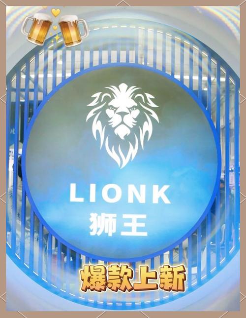 狮王抢红包破解版免费下载