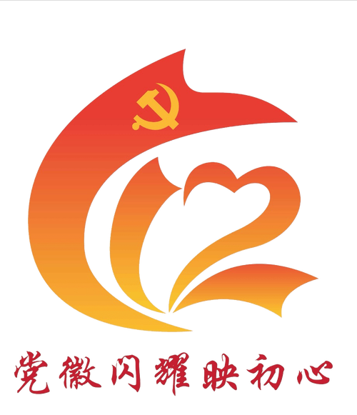 2021从小学党