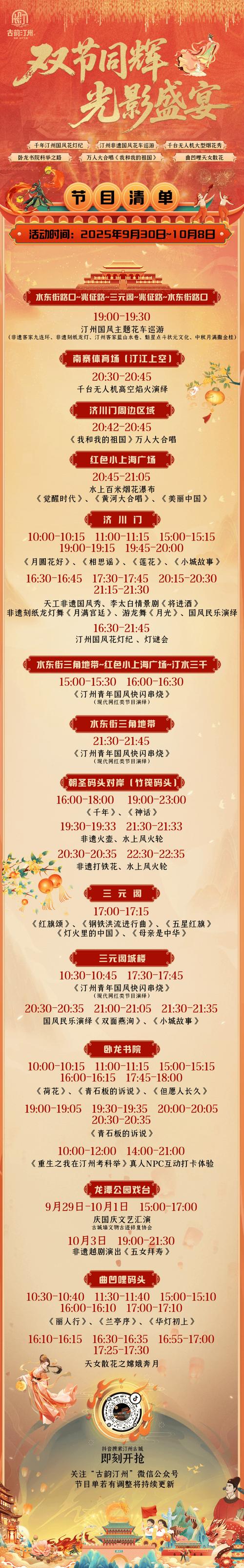 玉兔网赚钱福利版