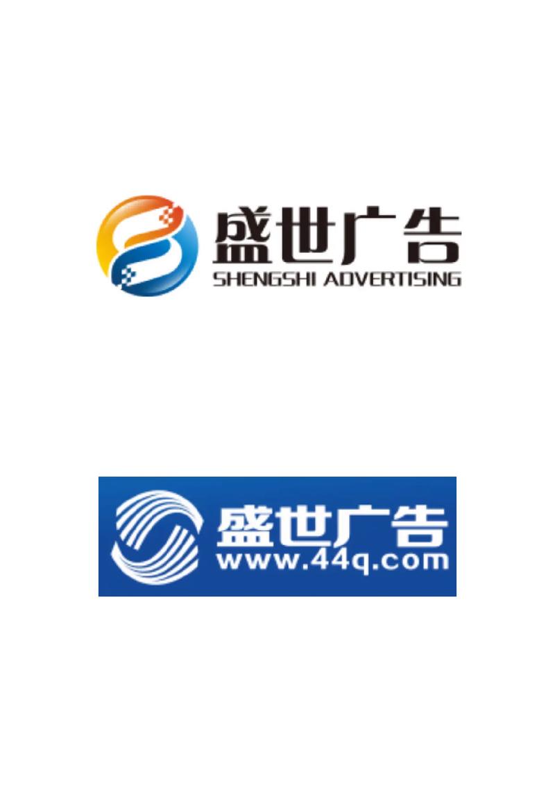 盛世接码官网版