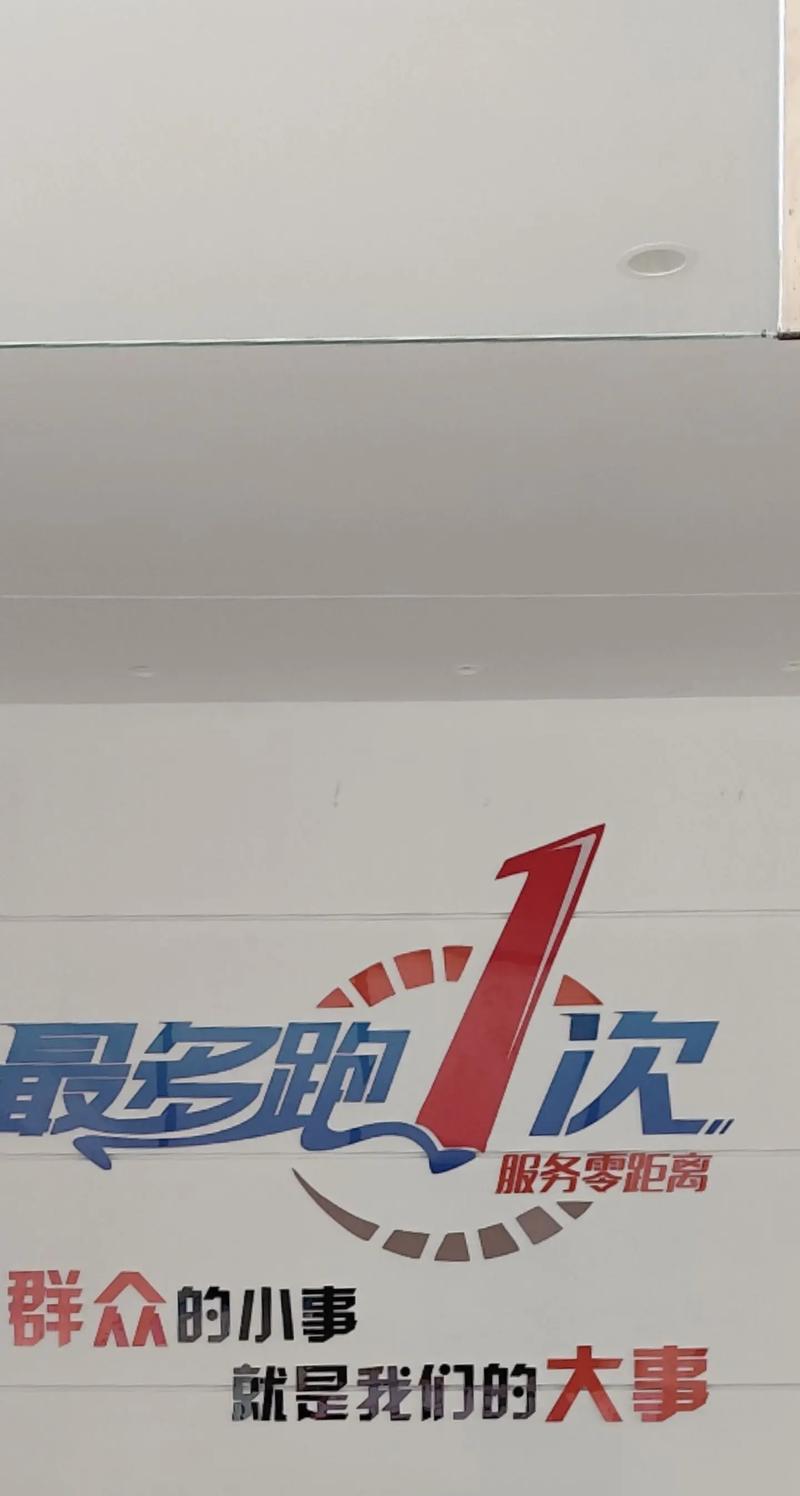 跑多多手机版