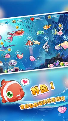 水族馆消消乐领红
