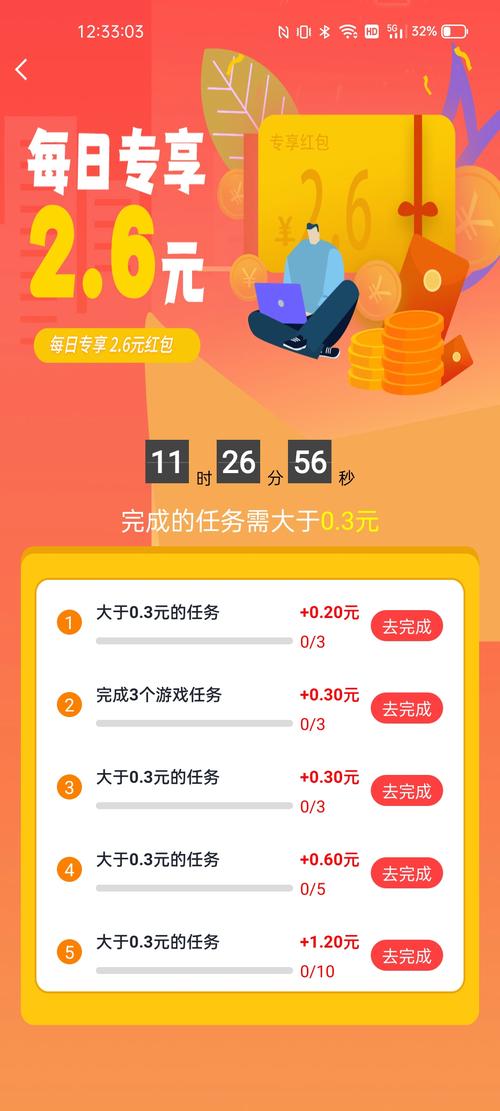 仓鼠乐园赚红包app官方版