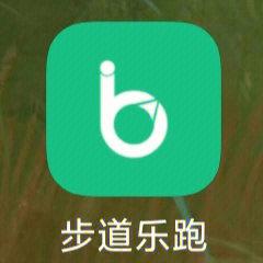 乐跑步微信运动手