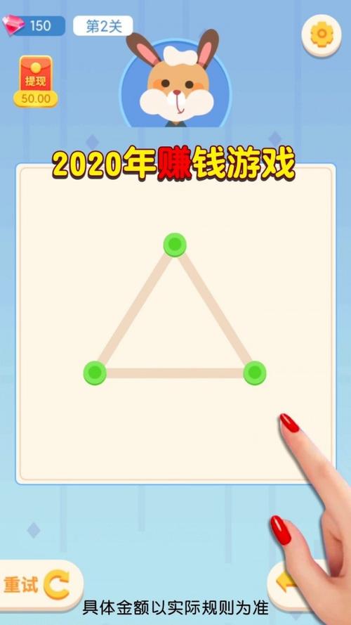 一起连线红包版