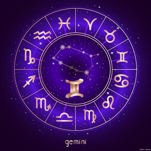 星座世家赚钱